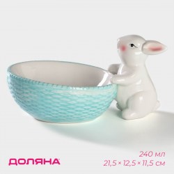 Конфетница Зайка, 240 мл, 21х12х11 см цвет голубой