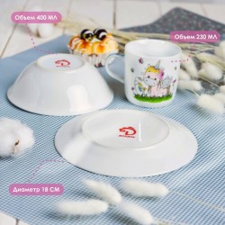Набор детской посуды Единорог 3 предмета керамика