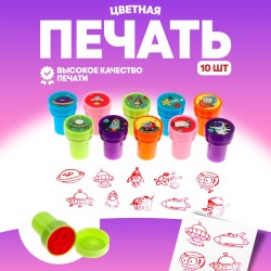 Печать цветная «Космос», набор 10 шт