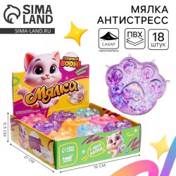 Антистресс сквиш мялка «Лапка», сахарный бум, МИКС