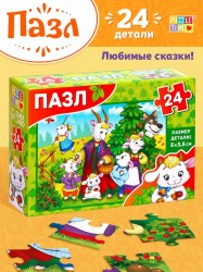Пазл детские сказки «Волк и семеро козлят», 24 элемента