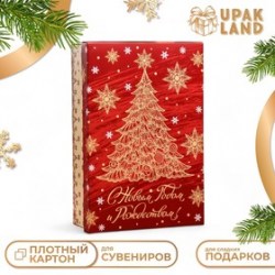 Коробка подарочная новогодняя складная, крышка-дно Новогоняя ёлка 30×20×9 см