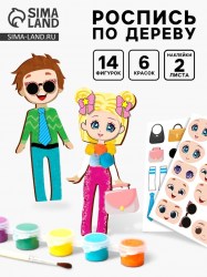 Роспись по дереву Творческие человечки