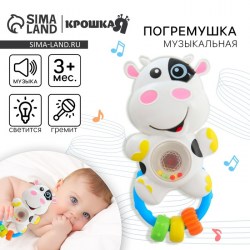 Музыкальная погремушка Крошка Я «Коровка» светится